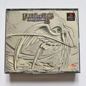 Popolocrois 2 ( PS1, JP )