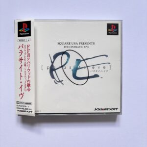 Parasite eve 2 ps1 game